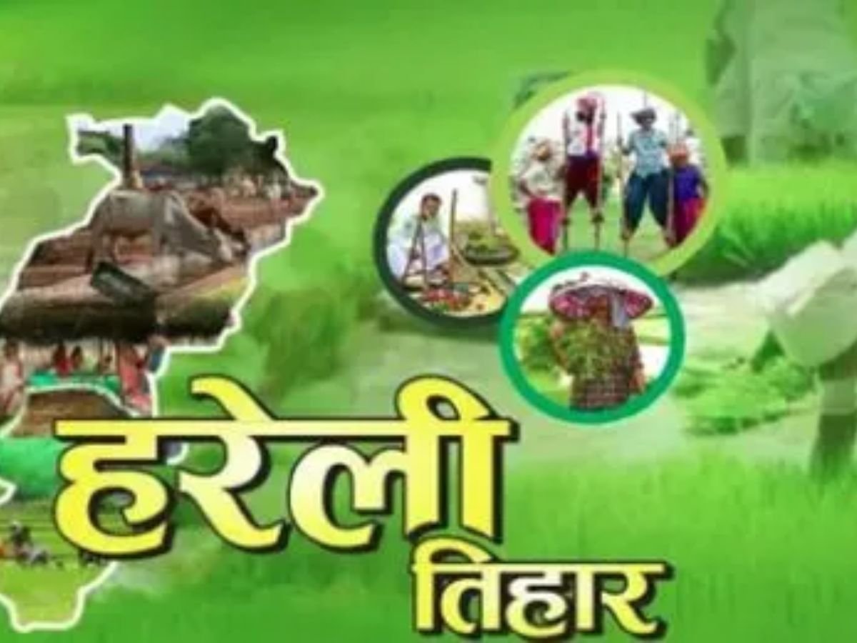 Hareli Festival Significance: हरेली तिहार का त्योहार क्यो मनाते हैं? जानिए इसका महत्व और पूजा विधि…