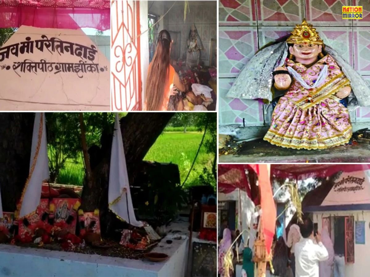 छत्तीसगढ़ का ऐसा मंदिर जहां डायन माई की होती है पूजा, चढ़ावा में चढ़ती है ईंटें