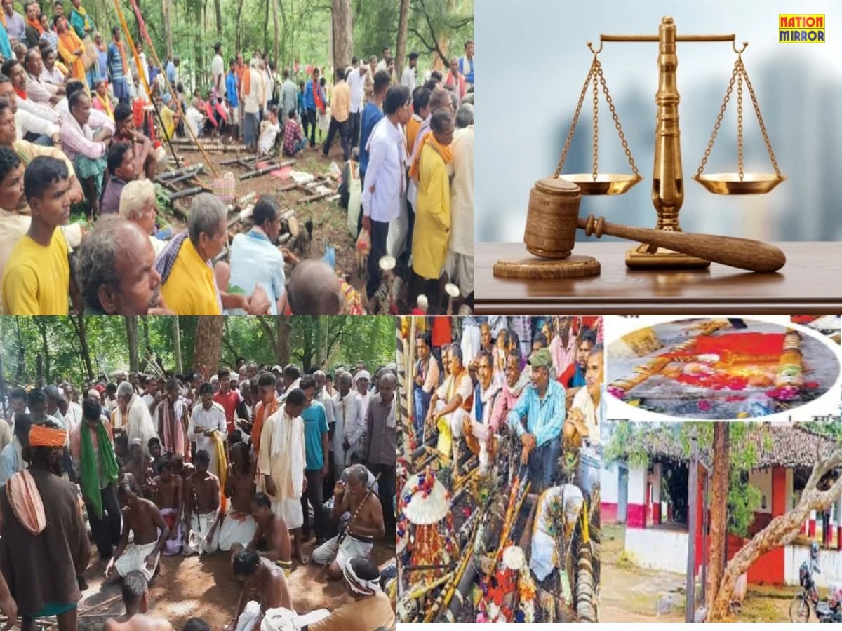 देवी-देवताओं की लगती है अदालत: बस्तर अंचल की अनोखी परंपरा