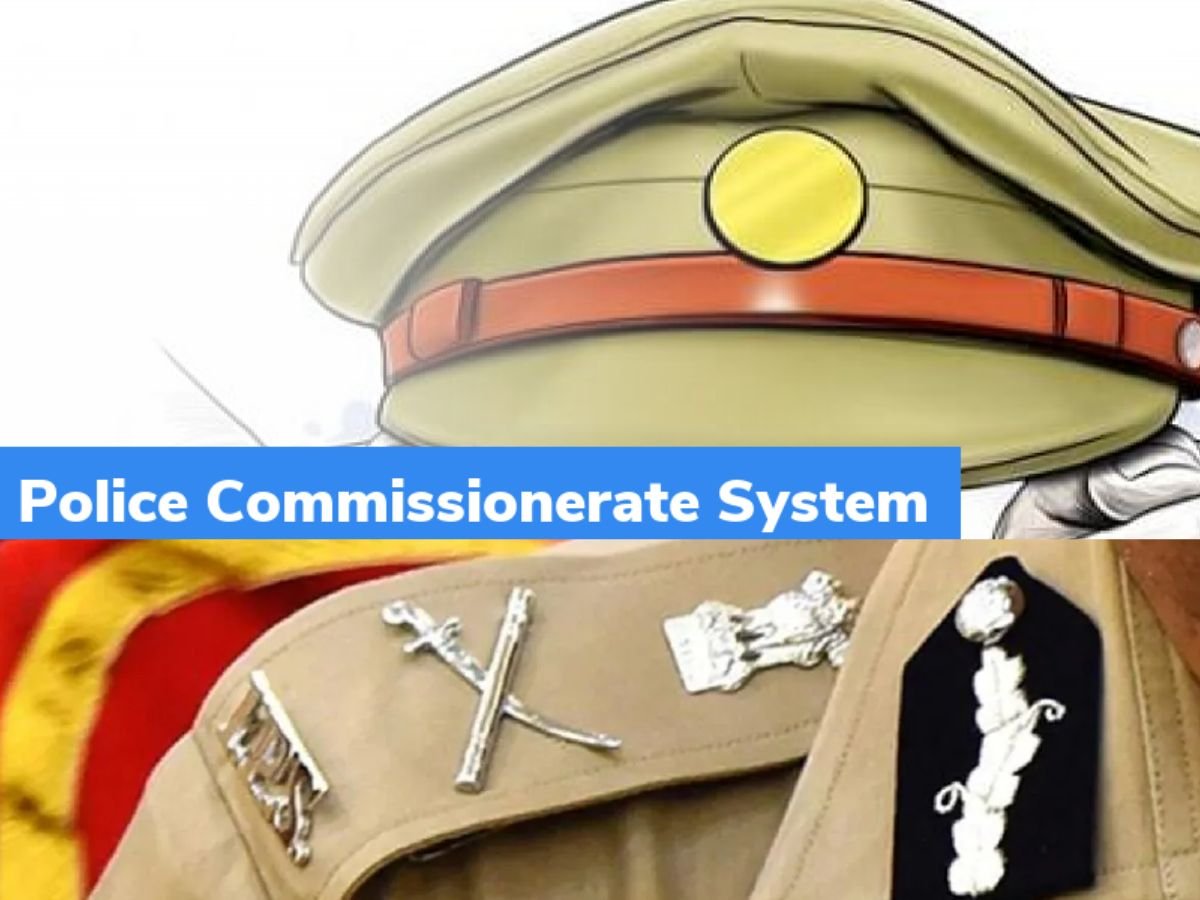 रायपुर में लागू होगी पुलिस कमिश्नर प्रणाली, सेटअप हुआ तैयार,पहले चरण में लागू होगी व्यवस्था