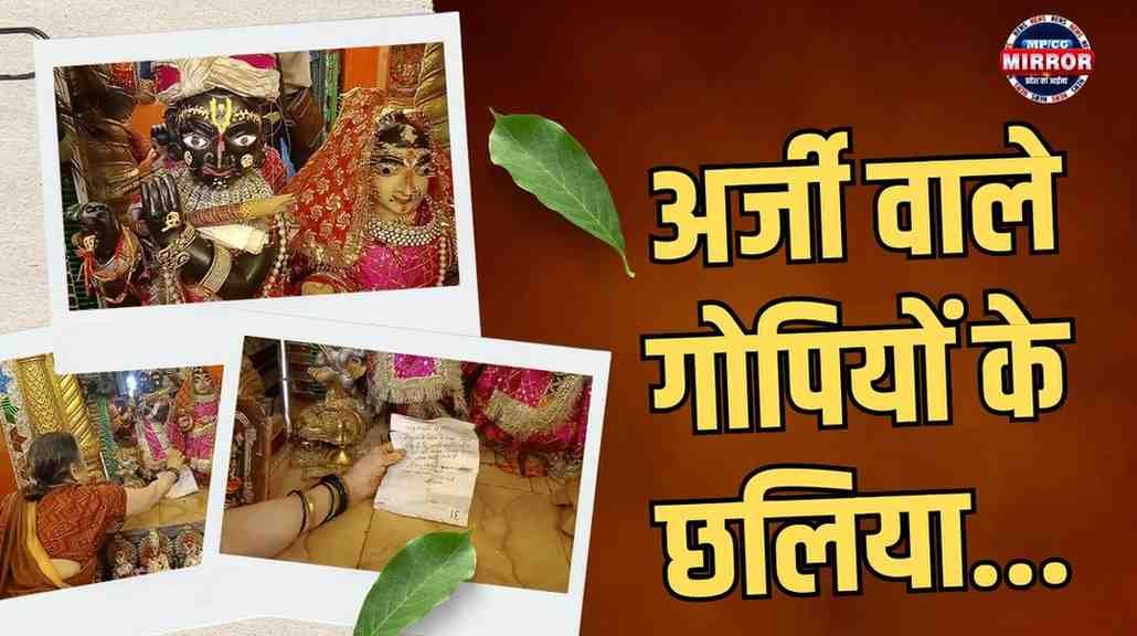कुएं-वाला-कृष्ण-मंदिर-सागर