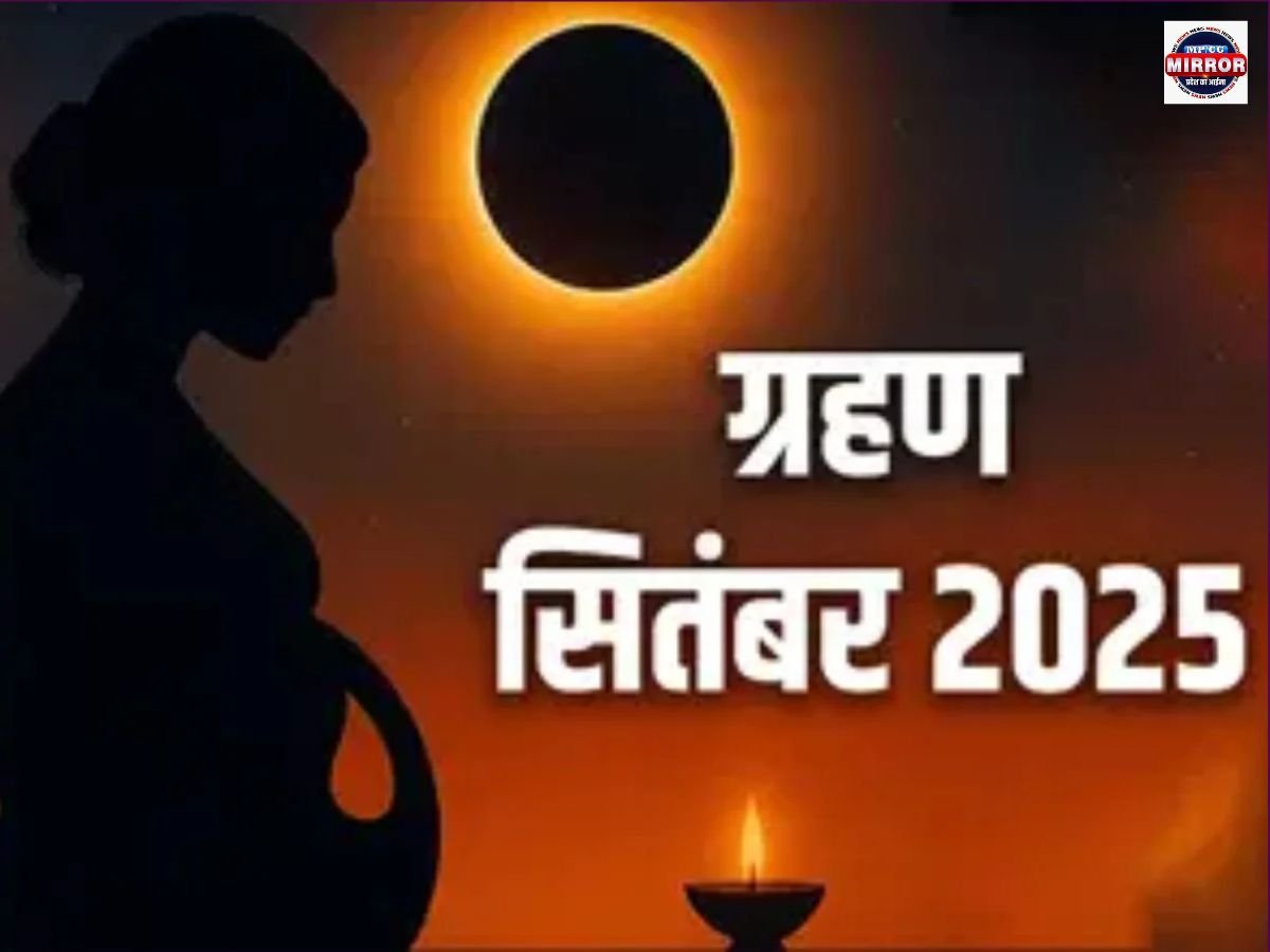 Chandra Grahan 2025 (2)