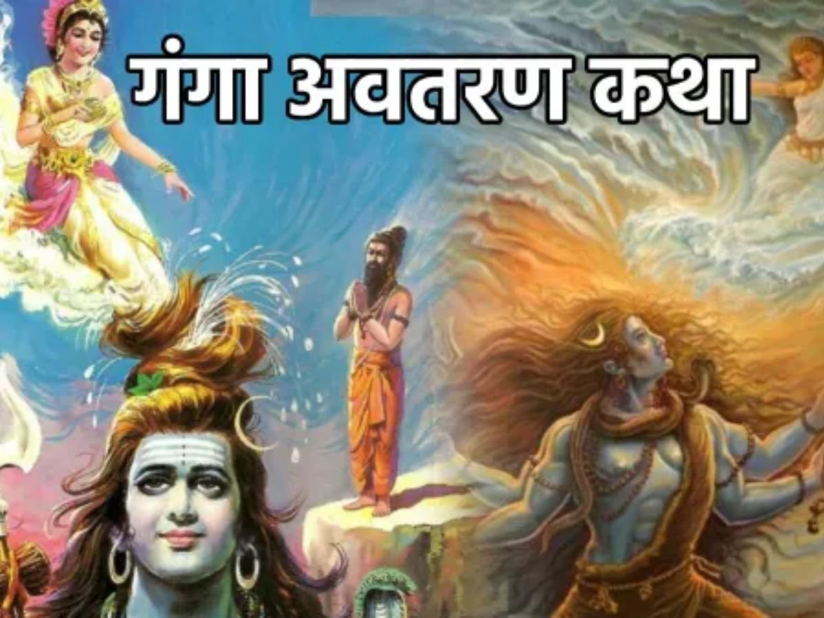 Maa Ganga avatar on Earth