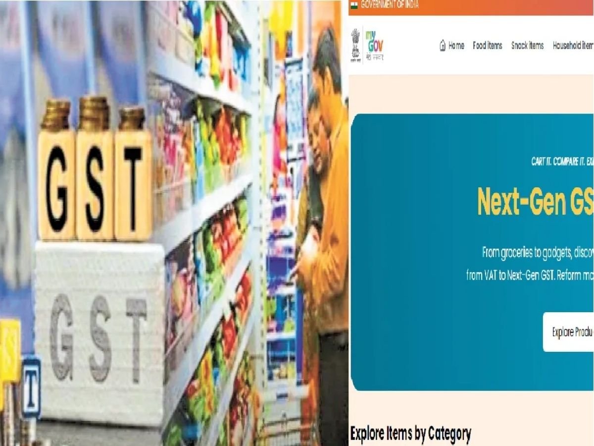 CG GST new rates portal