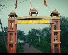 बालाजी मंदिर