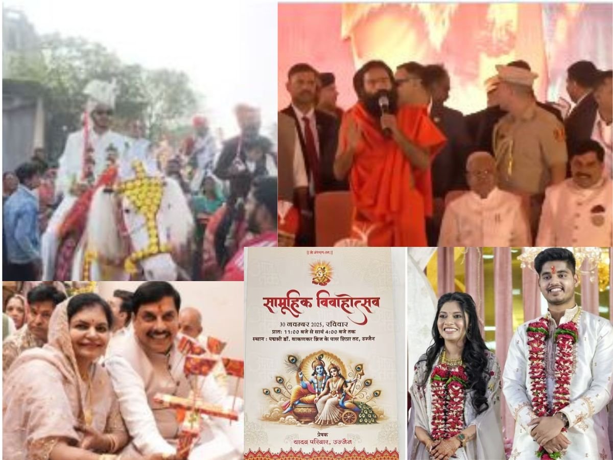 MP CM’s son’s wedding: MP CM  के बेटे की शादी में पहुंचे बाबा रामदेव ने धीरेंद्र कृष्ण शास्त्री,दिया आशीर्वाद