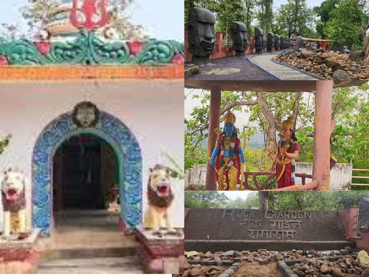 Rock Garden of Lord Ram CG