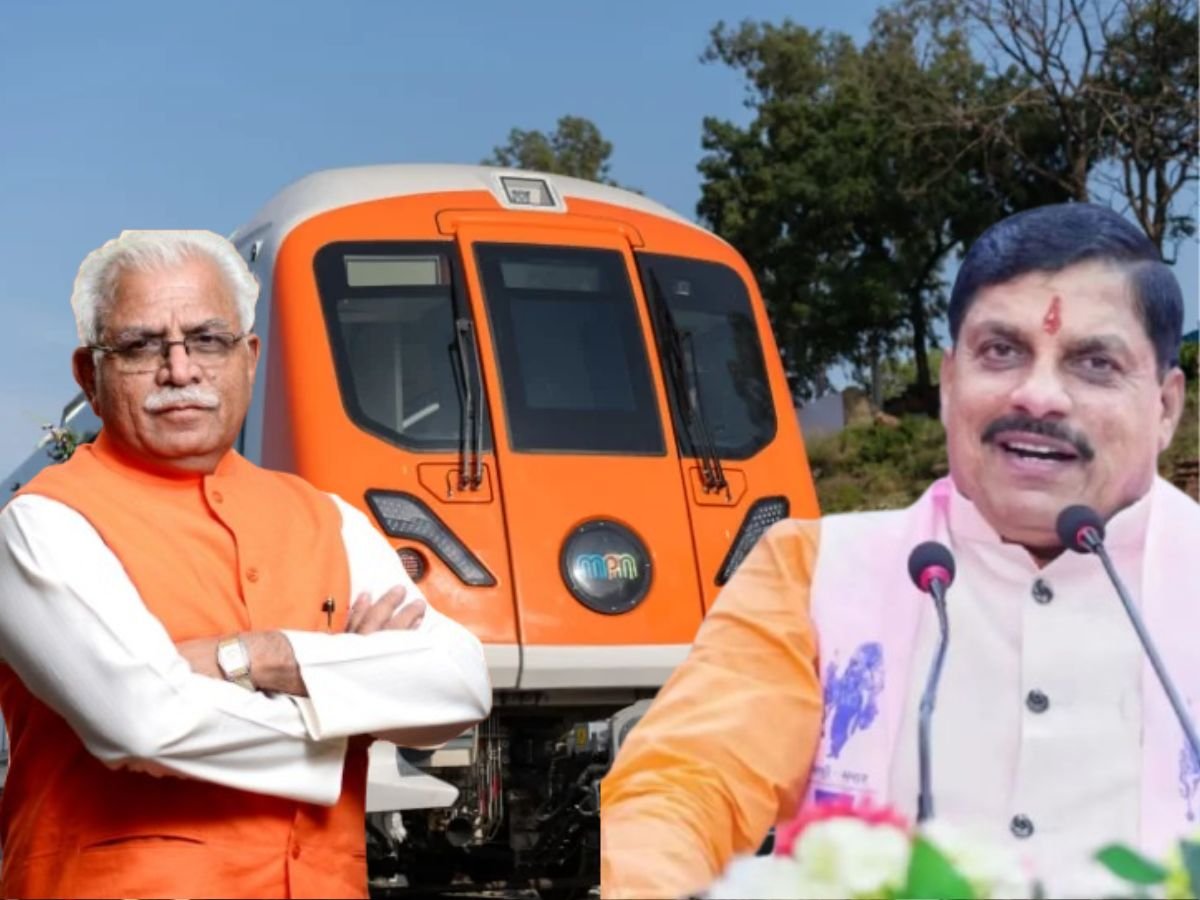 The capital Bhopal will be called Metro City