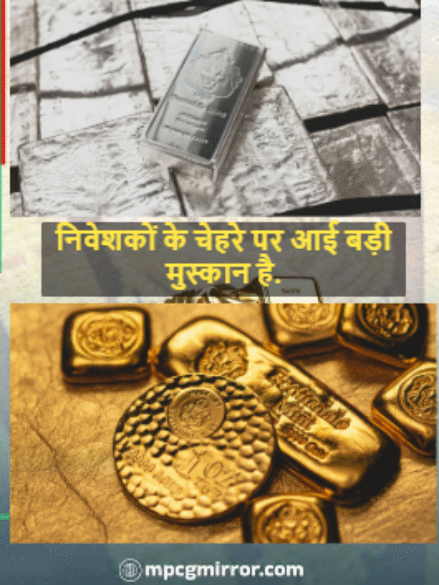 सोना और चांदी दोनों तेज! 7 मार्च 2026 का बड़ा मार्केट अपडेट