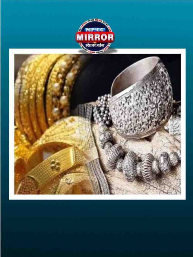 Gold Silver Crash:  5 मार्च सोना सस्ता, चांदी में बड़ी गिरावट!