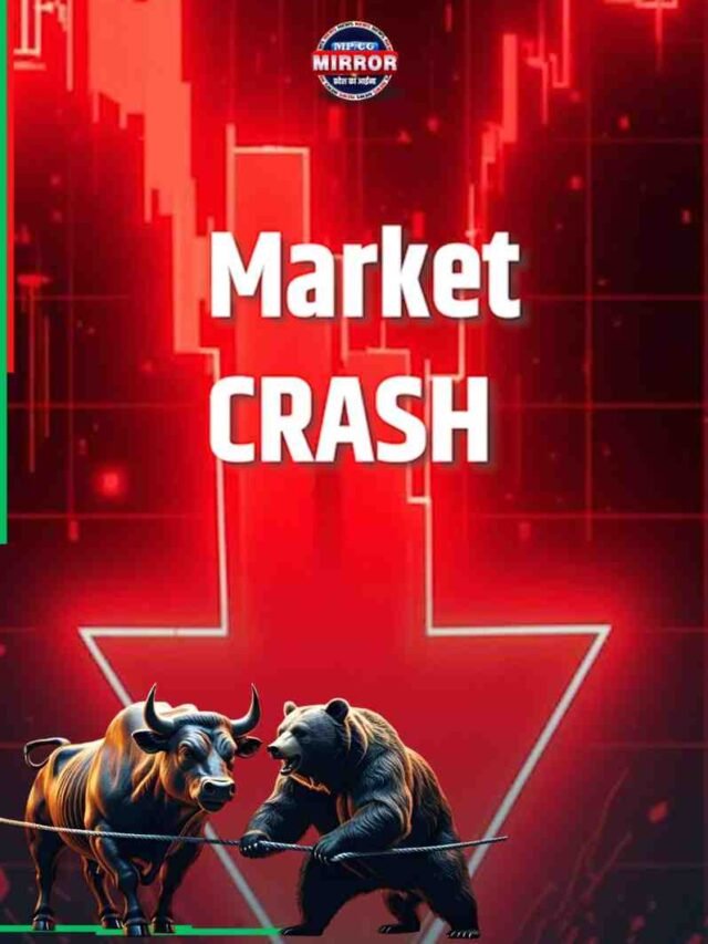 102 अंक गिरा Sensex, Nifty भी लाल! 07 जनवरी 2026