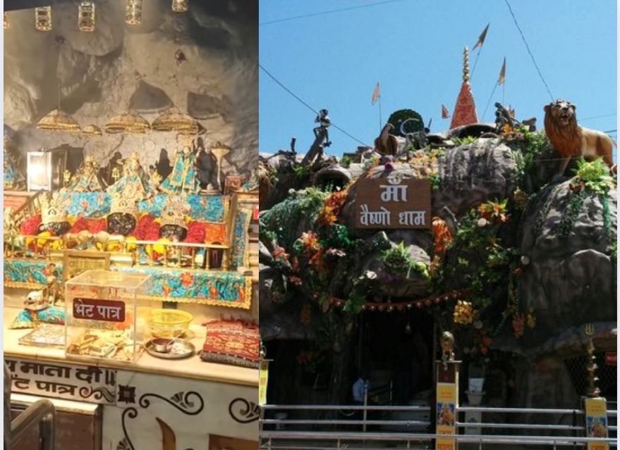 Mata Vaishno Temple Mp: जम्मू कश्मीर की तरह मध्यप्रदेश के इस शहर में विराजमान हैं माता वैष्णो!