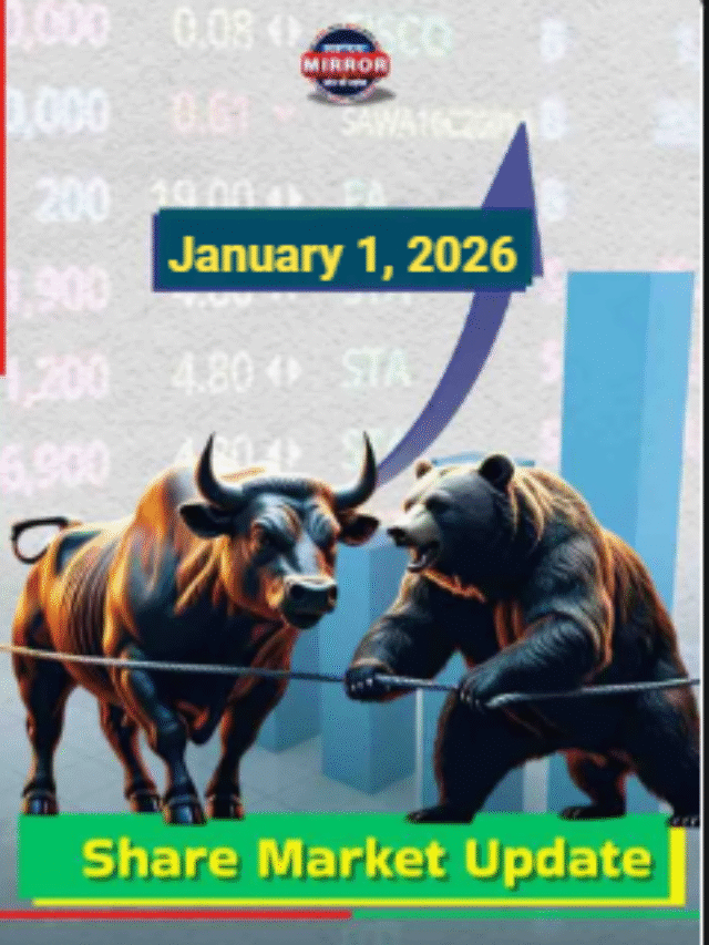 2026 का पहला trading day सेंसेक्स लाल, निफ्टी हरे में बंद.
