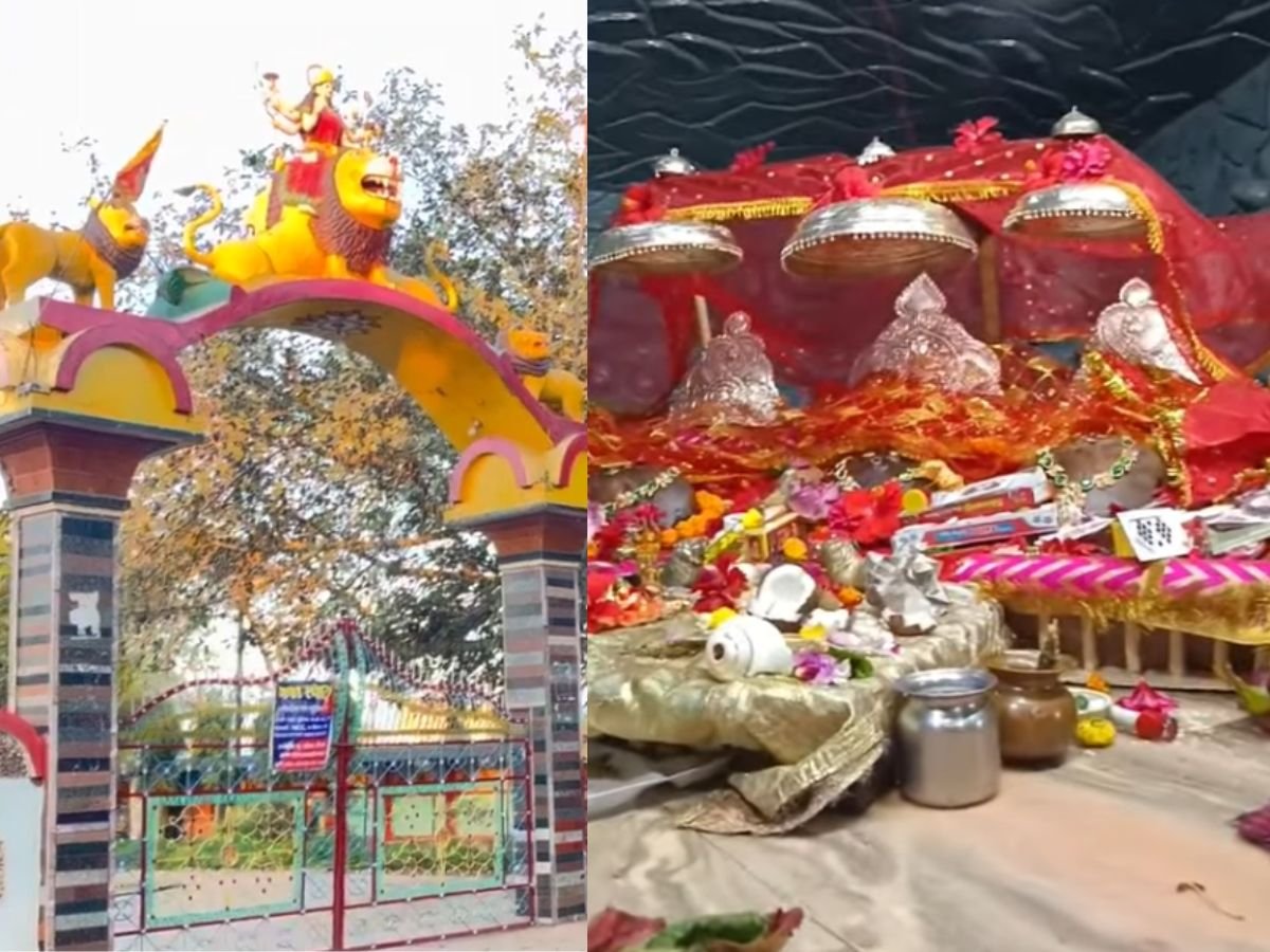Vaishno Devi Mandir In MP: सतना शहर में है जम्मू जैसी एक पवित्र गुफा, जहां विराजमान हैं मां वैष्णो देवी!