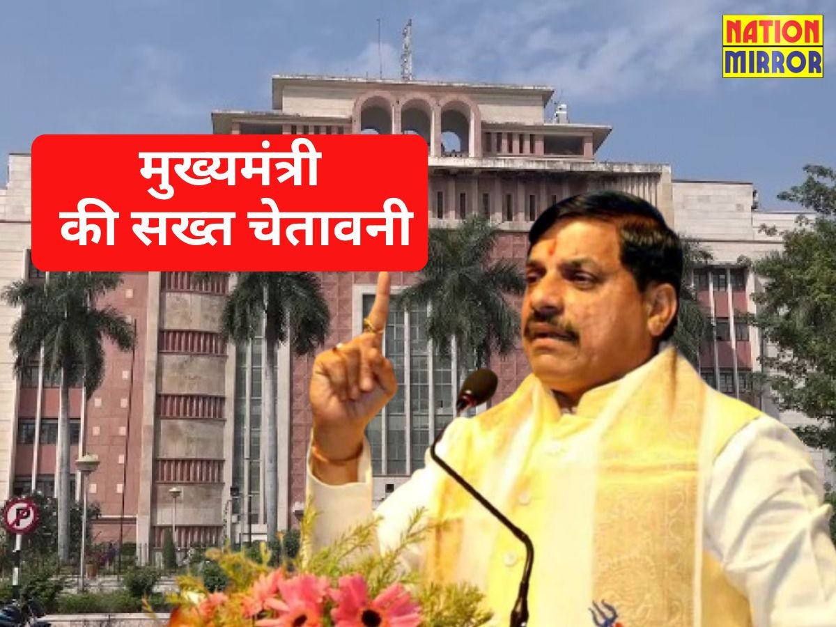 मुख्यमंत्री की सख्त चेतावनी, सरकारी दफ्तरों में लौट सकता है सिक्स डे वर्किंग सिस्टम