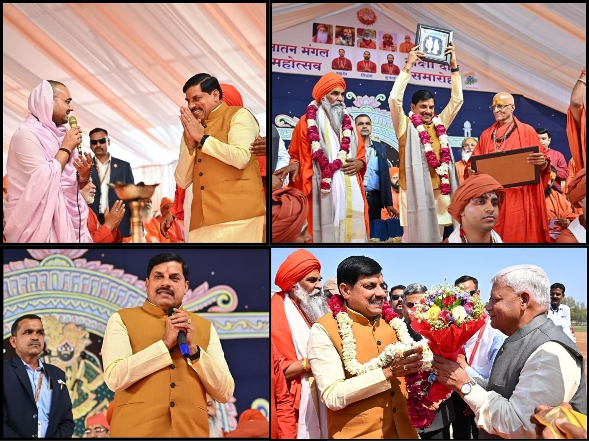 मुख्यमंत्री डॉ मोहन यादव पहुंचे भीलवाड़ा,सनातन मंगल महोत्सव में हुए शामिल