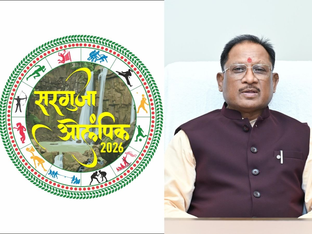 21 से 23 मार्च तक सरगुजा ओलंपिक का आयोजन,2000 से अधिक खिलाड़ी लेंगे हिस्सा:CM करेंगे शुभारंभ