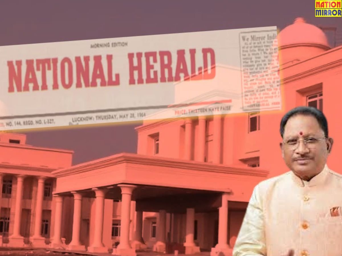 सदन में गूंजा नेशनल हेराल्ड का मुद्दा, करोड़ो रुपए का किया भुगतान-CM साय