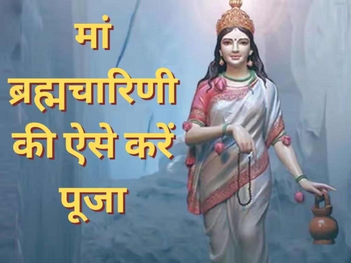 Chaitra Navratri 2nd Day