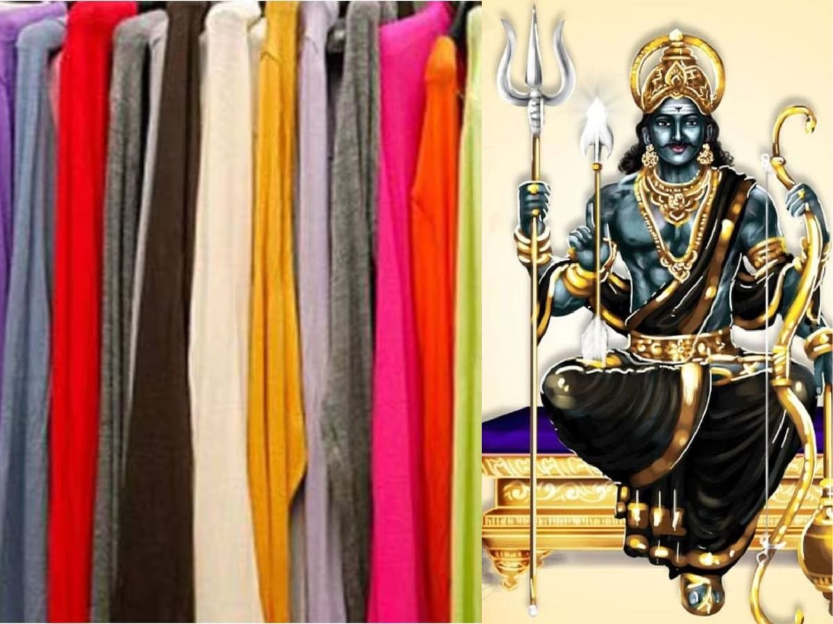 Saturday Spiritual Tips: इस रंग के कपड़े बदल सकते हैं आपकी किस्मत!