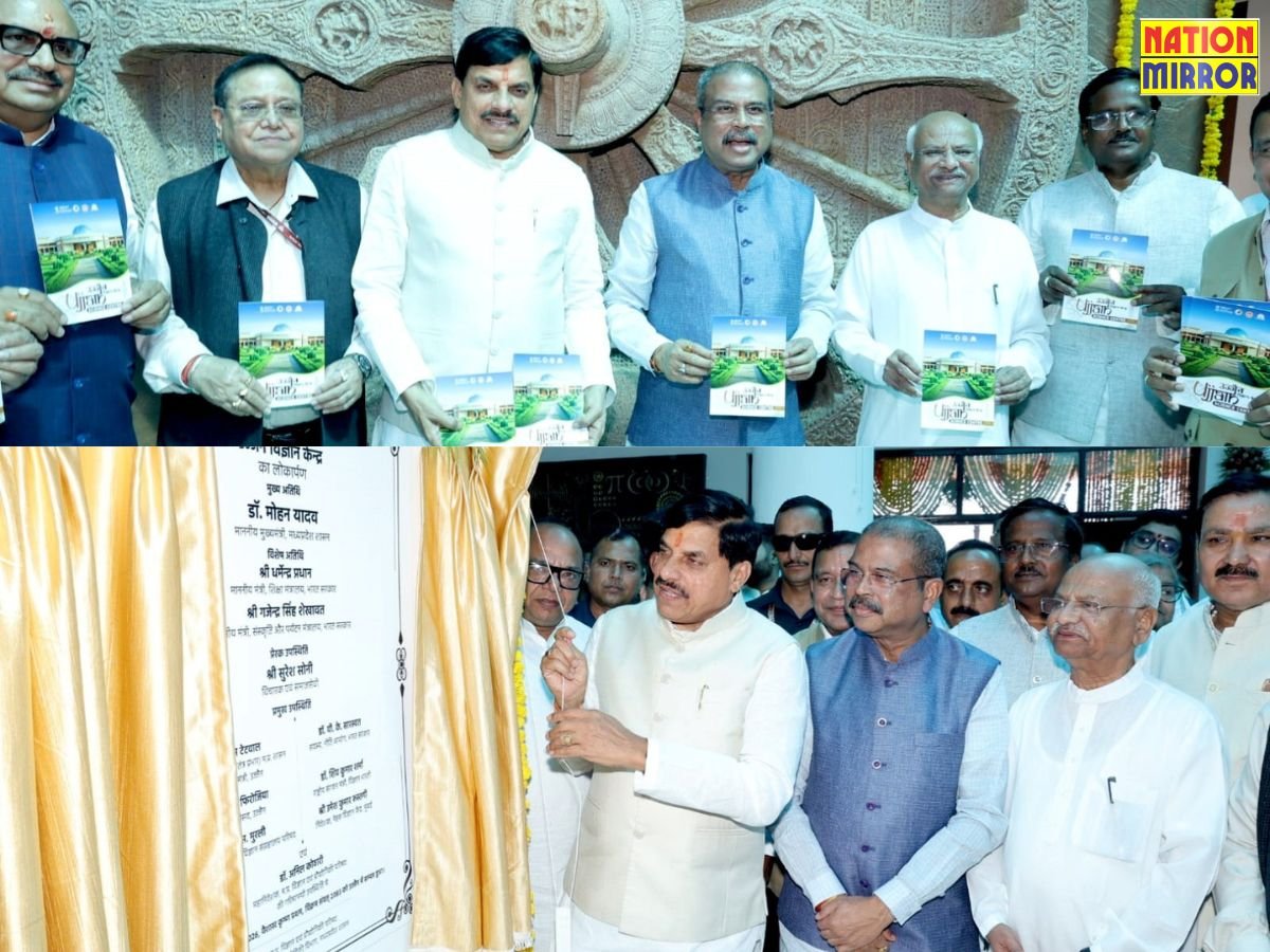 महाकाल की नगरी बनेगी टाइम कैपिटल:CM डॉ मोहन ने किया साइंस सेंटर का लोकार्पण