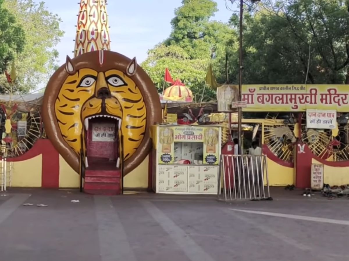 Maa Baglamukhi Temple MP: रहस्यों से भरा है मां बगलामुखी का यह मंदिर!