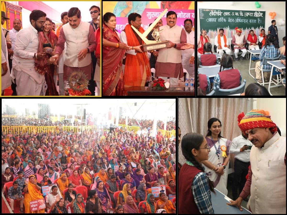 लाड़ली बहनों के खाते में बरसी खुशियां: CM डॉ मोहन ने जारी किए ₹1,836 करोड़